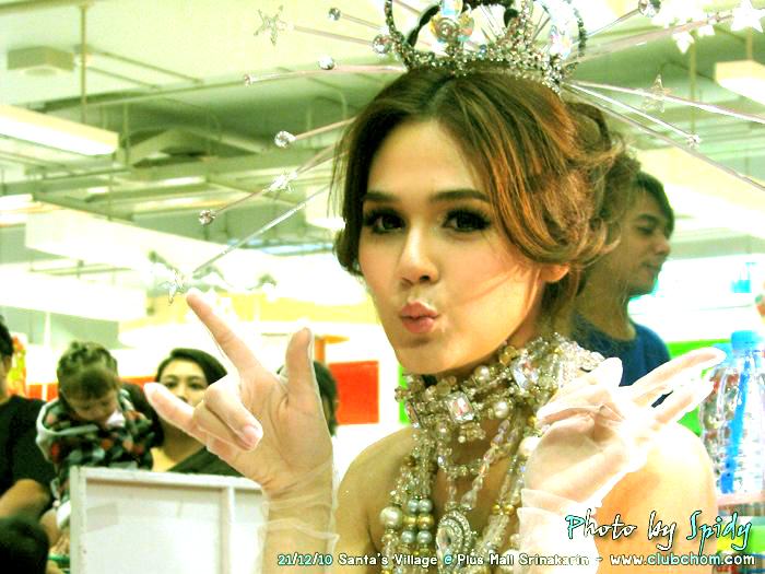 ชมพู่ อารยา นางเอกสุดฮอตแห่งปีที่ไม่ต้องอาศัยข่าวฉาวเพื่อดัง