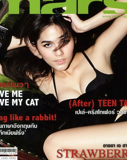 ถ้าบทลำยองเป็นของชมพู่ จะเป็นยังไง