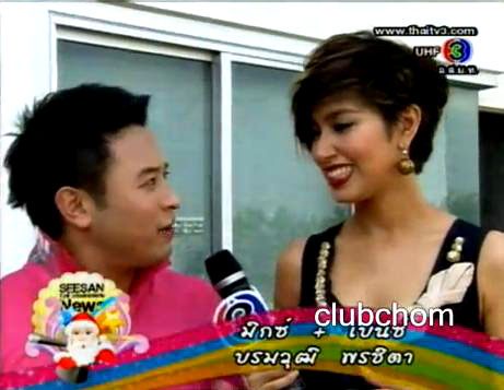 เบนซ์ ปรับลุคส์ใหม่เปรี้ยวจี๊ดจ๊าดประชันกับชมพู่ในละคร เมียแต่ง