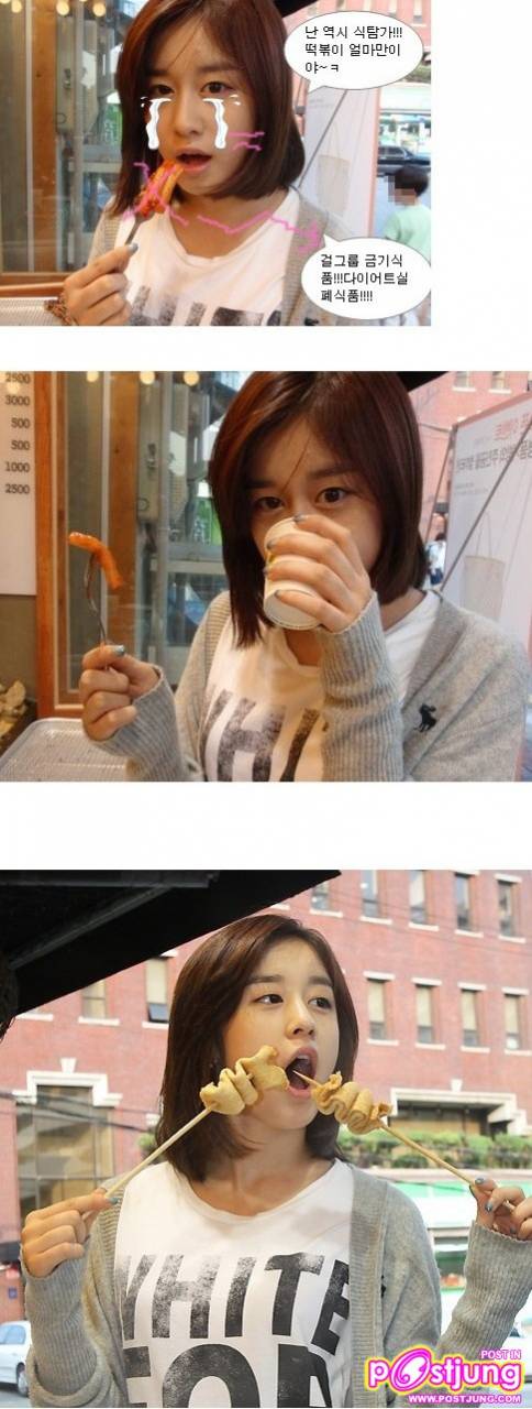 지연 / Ji Yeon