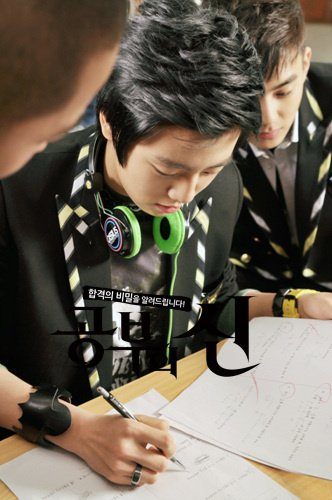 ลี ฮยอน วู/이현우 / Lee Hyun Woo