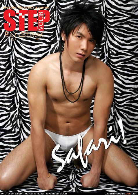 ผู้ชายโครตหล่อ