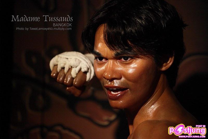 Madame Tussauds