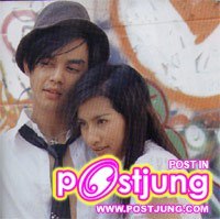 พี่อ้อม สุนิสา สมัยก่อน น่ารักอ่ะ