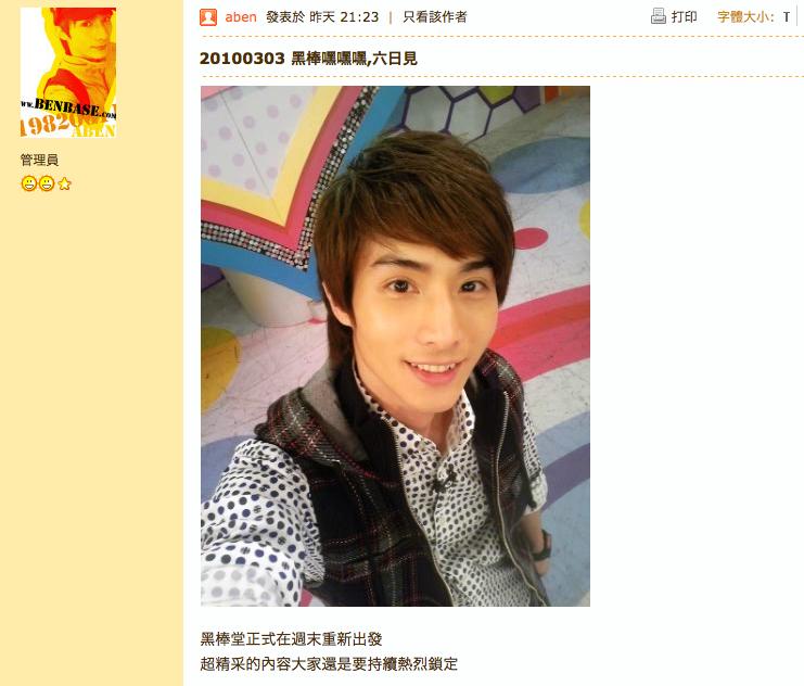 阿本 / Ah Ben