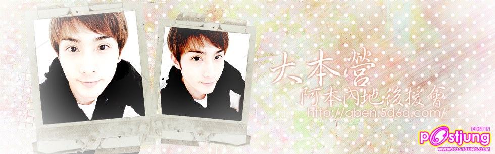 阿本 / Ah Ben