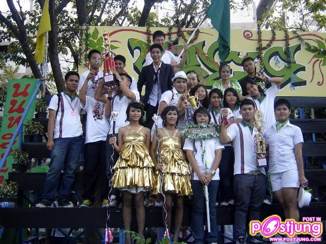 Pic.เคน ภูภูมิ..สมัยวัยเรียน!!