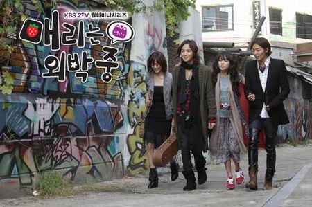 ost.mary stayed out all night