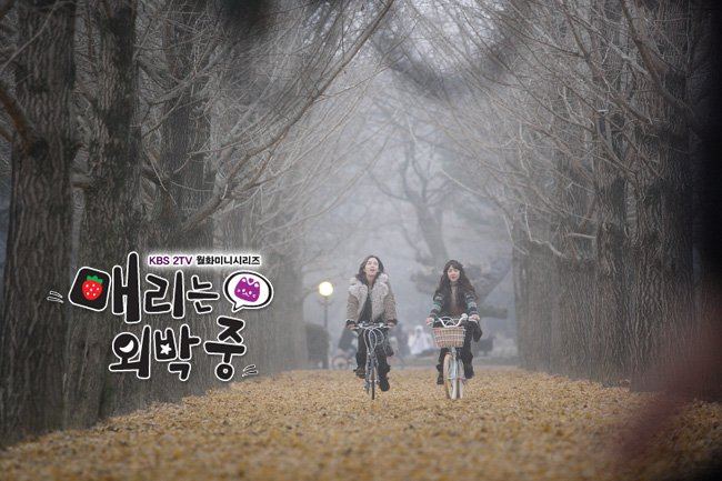 ost.mary stayed out all night