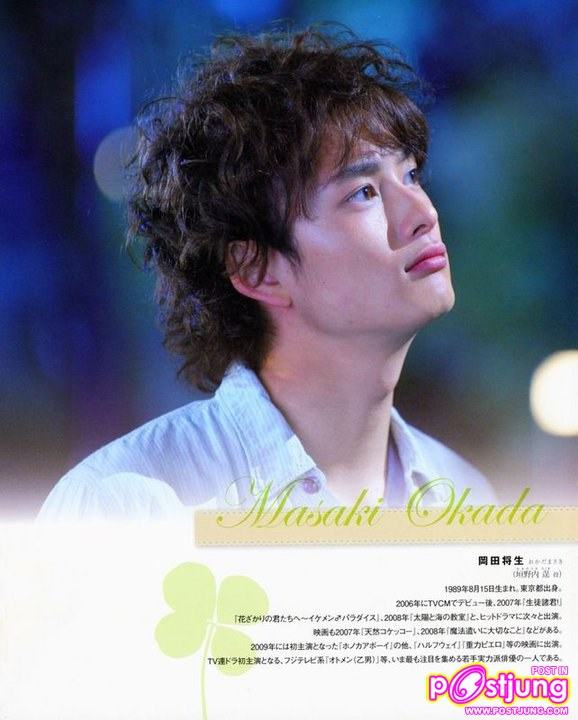 I Give My First Love to You เพราะหัวใจบอกรักได้ครั้งเดียว
