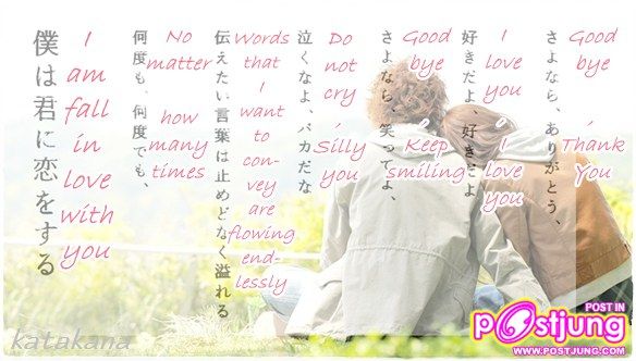 I Give My First Love to You เพราะหัวใจบอกรักได้ครั้งเดียว