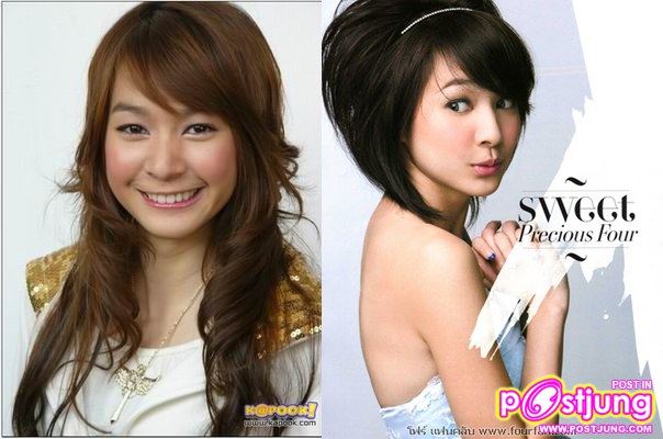 โฟร์ ศกลรัตน์ วรอุไร