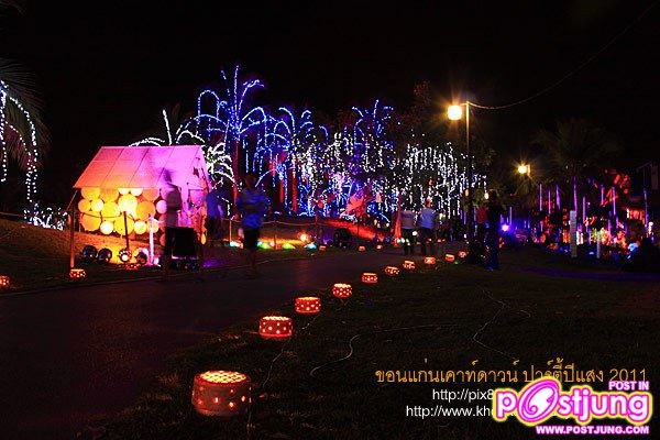 งานขอนแก่นเคาท์ดาวน์ ปาร์ตี้ปีแสง 2011