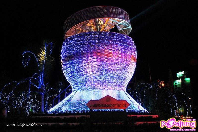 งานขอนแก่นเคาท์ดาวน์ ปาร์ตี้ปีแสง 2011