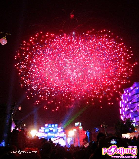 งานขอนแก่นเคาท์ดาวน์ ปาร์ตี้ปีแสง 2011