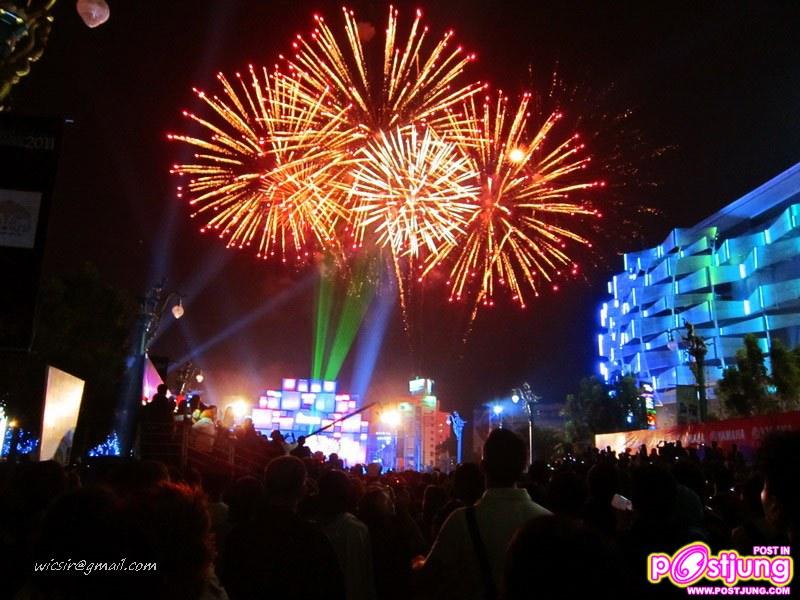 งานขอนแก่นเคาท์ดาวน์ ปาร์ตี้ปีแสง 2011