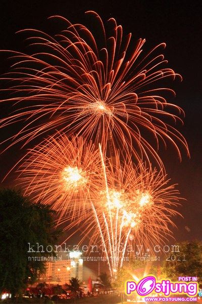 งานขอนแก่นเคาท์ดาวน์ ปาร์ตี้ปีแสง 2011