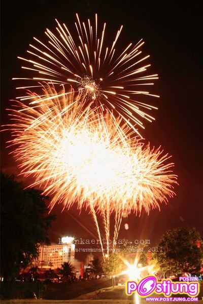 งานขอนแก่นเคาท์ดาวน์ ปาร์ตี้ปีแสง 2011