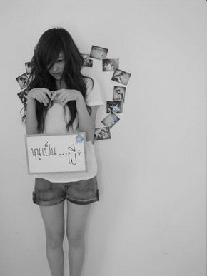 สำหรับคนเลิฟยิปซีจ๊ะ