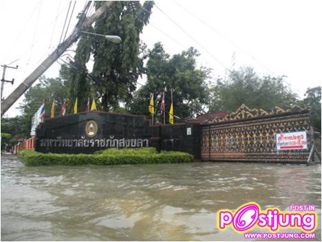 มหาวิทยาลัยราชภัฏสงขลาหลังพายุถล่ม01.11.10