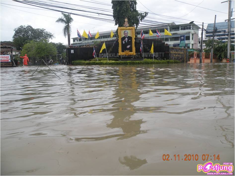 มหาวิทยาลัยราชภัฏสงขลาหลังพายุถล่ม01.11.10