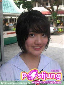 แกรนด์ ตอน ม.ต้น