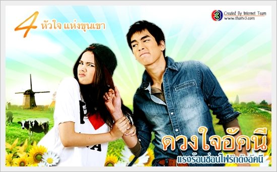 ญ่าญ่า - ณเดชน์คู่ขวัญสุดฮอตจ่อมีคิวละครคู่สองเรื่องคือธรณีนีนี้ใครครอง และเกมร้ายพ่ายรัก