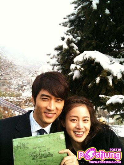 My Princess (마이 프린세스)