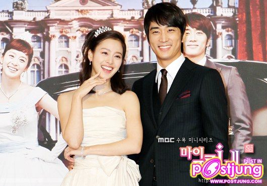 My Princess (마이 프린세스)