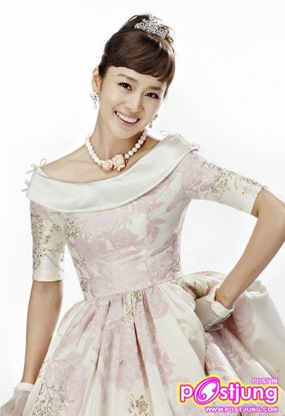 My Princess (마이 프린세스)