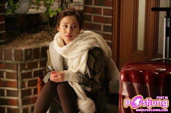 My Princess (마이 프린세스)