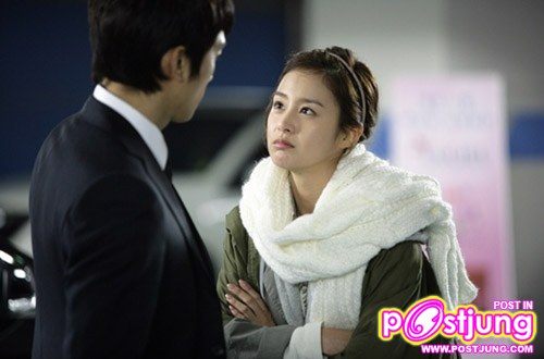 My Princess (마이 프린세스)