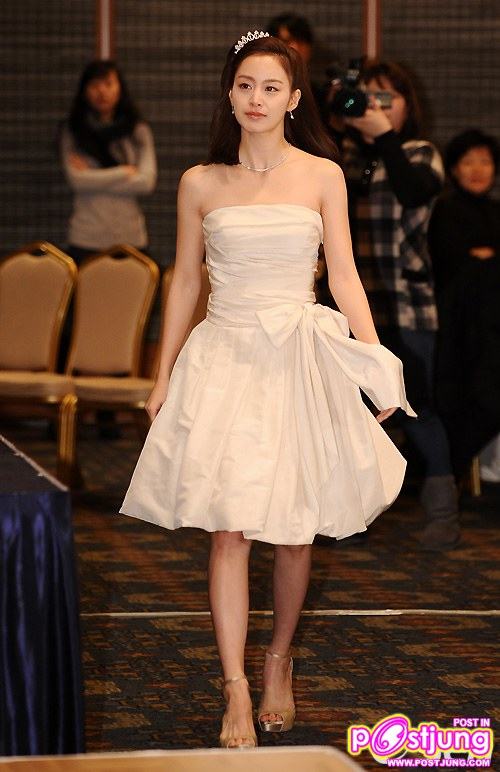 My Princess (마이 프린세스)