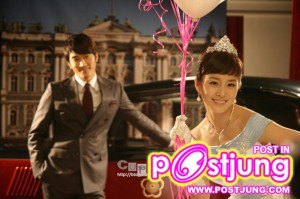 My Princess (마이 프린세스)