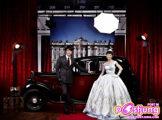My Princess (마이 프린세스)