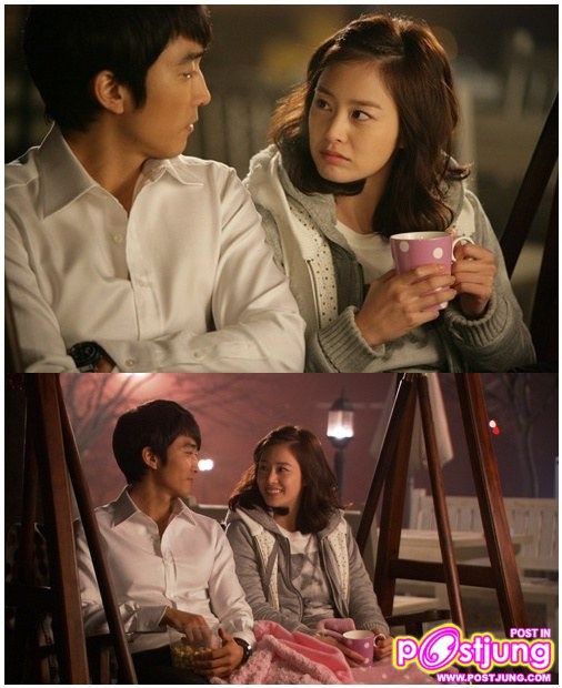 My Princess (마이 프린세스)
