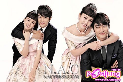 My Princess (마이 프린세스)