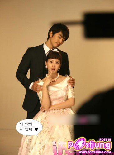 My Princess (마이 프린세스)