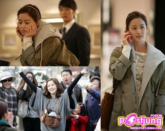 My Princess (마이 프린세스)