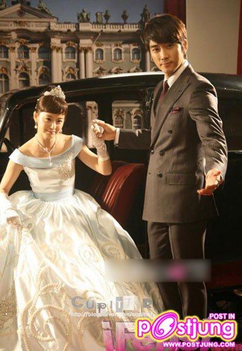 My Princess (마이 프린세스)