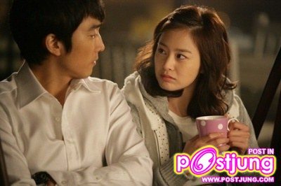 My Princess (마이 프린세스)