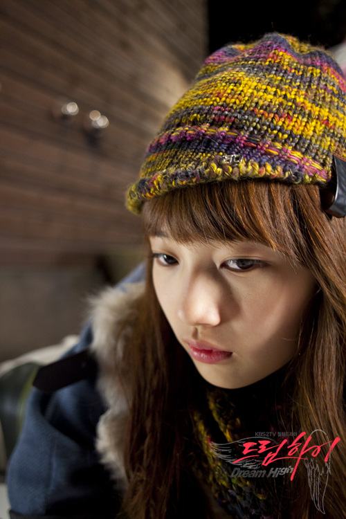 Dream High  하이드림