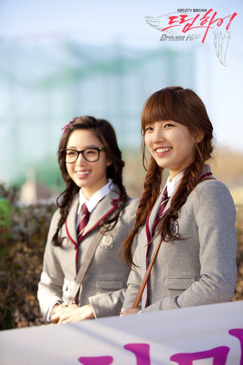 Dream High  하이드림