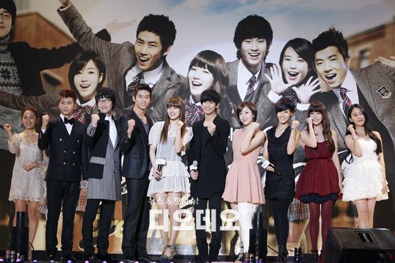 Dream High  하이드림