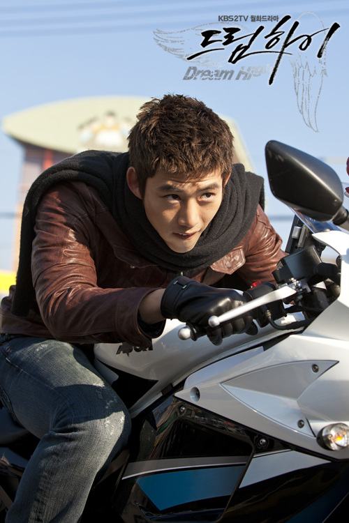 Dream High  하이드림
