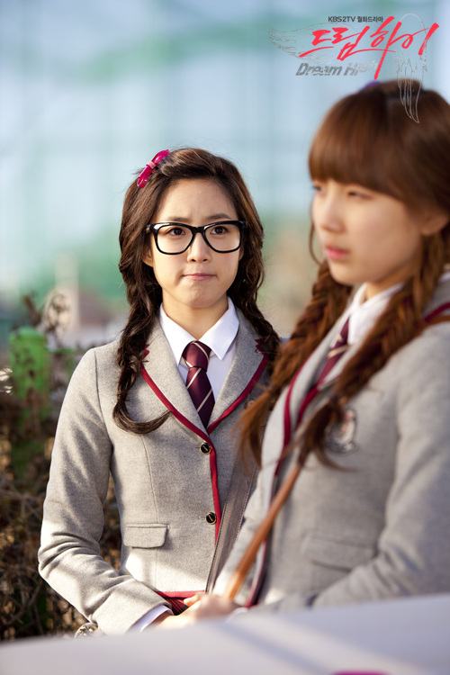 Dream High  하이드림