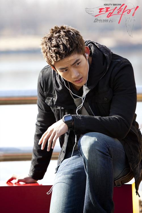 Dream High  하이드림