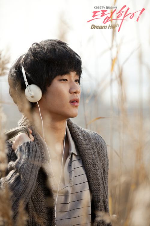 Dream High  하이드림