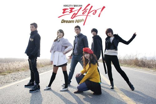 Dream High  하이드림
