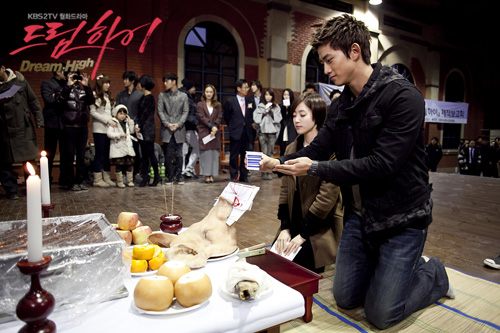 Dream High  하이드림
